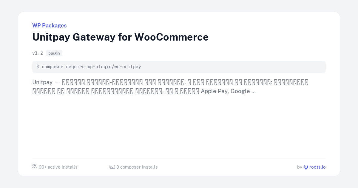 Unitpay Gateway for WooCommerce — WP Packages